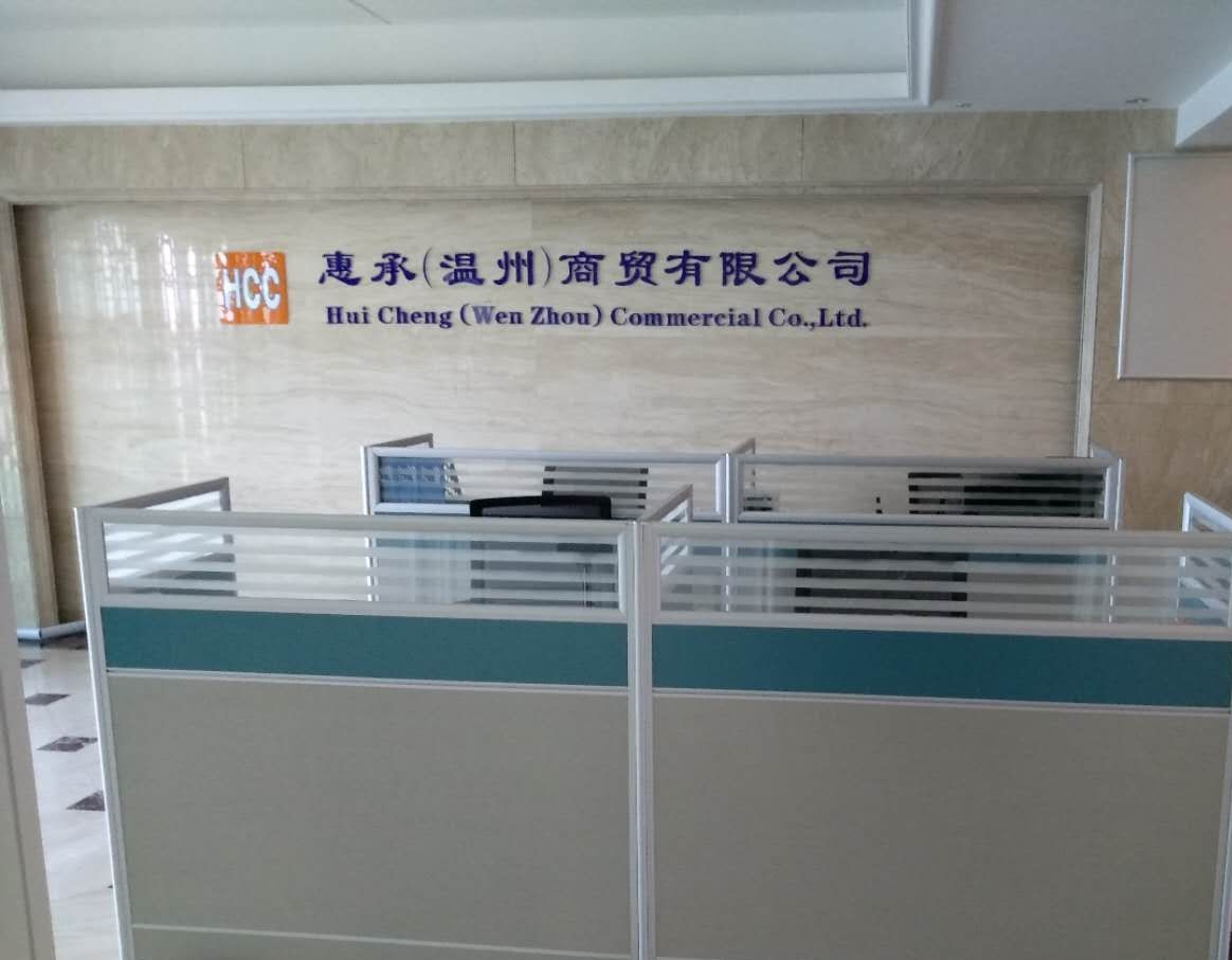 Novo escritório na China